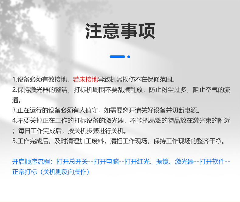 光纖激光噴碼機(jī)(圖8) 光纖激光噴碼機(jī)(圖8)