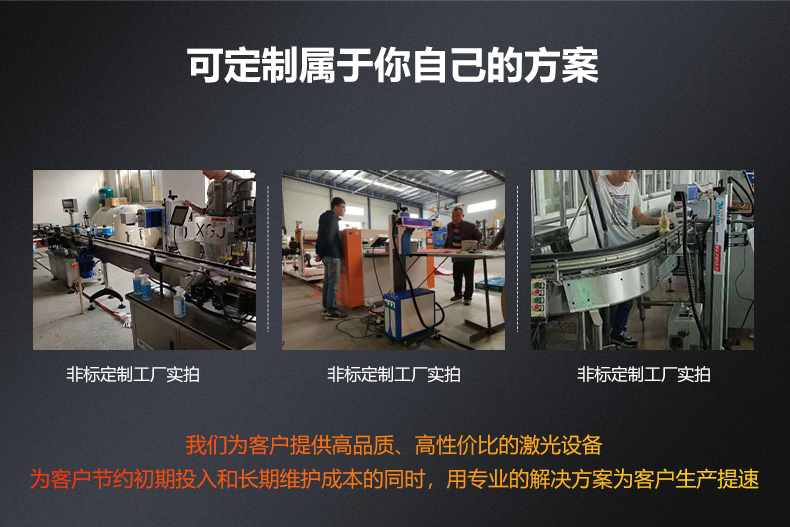 光纖激光噴碼機(jī)(圖15) 光纖激光噴碼機(jī)(圖15)