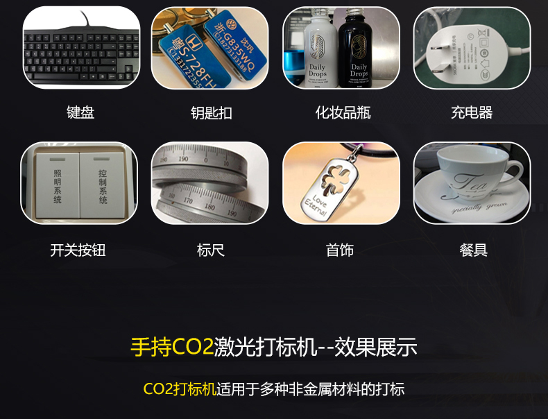 手持式激光打標機(圖9) 手持式激光打標機(圖9)