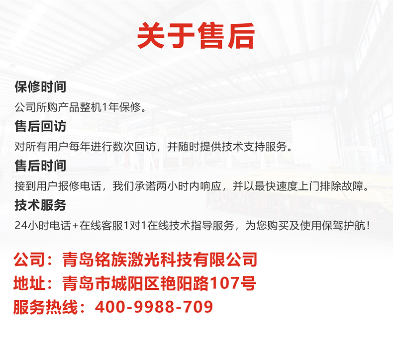 鋰電池龍門連續(xù)振鏡激光焊接機(jī)(圖8) 鋰電池龍門連續(xù)振鏡激光焊接機(jī)(圖8)