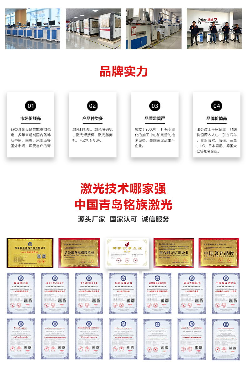 自動化配套生產(chǎn)線激光打標(biāo)機(jī)(圖9) 自動化配套生產(chǎn)線激光打標(biāo)機(jī)(圖9)