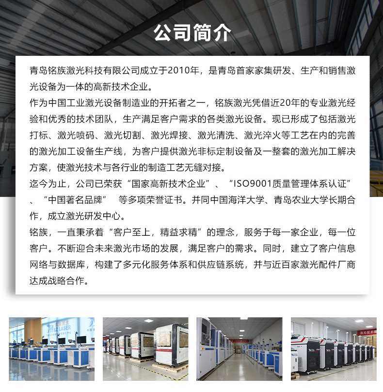 平臺自動焊接機(jī)(圖7) 平臺自動焊接機(jī)(圖7)