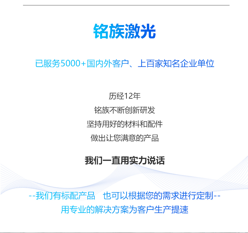 平臺自動焊接機(jī)(圖6) 平臺自動焊接機(jī)(圖6)