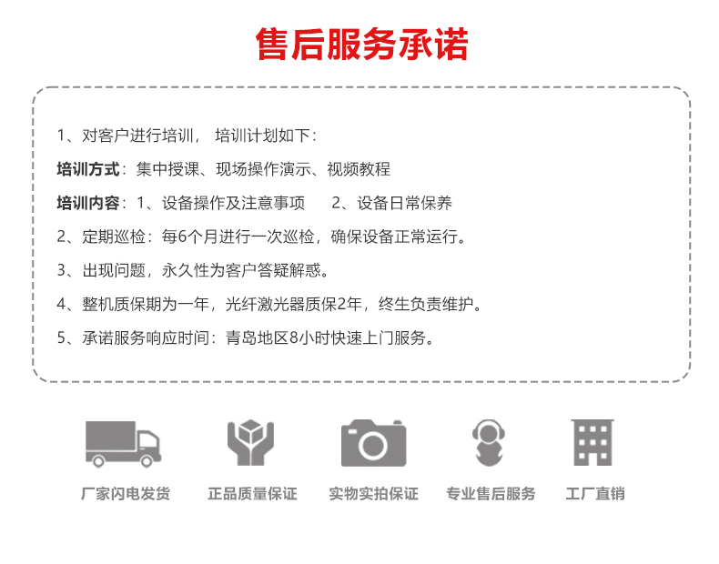 平臺自動焊接機(jī)(圖9) 平臺自動焊接機(jī)(圖9)