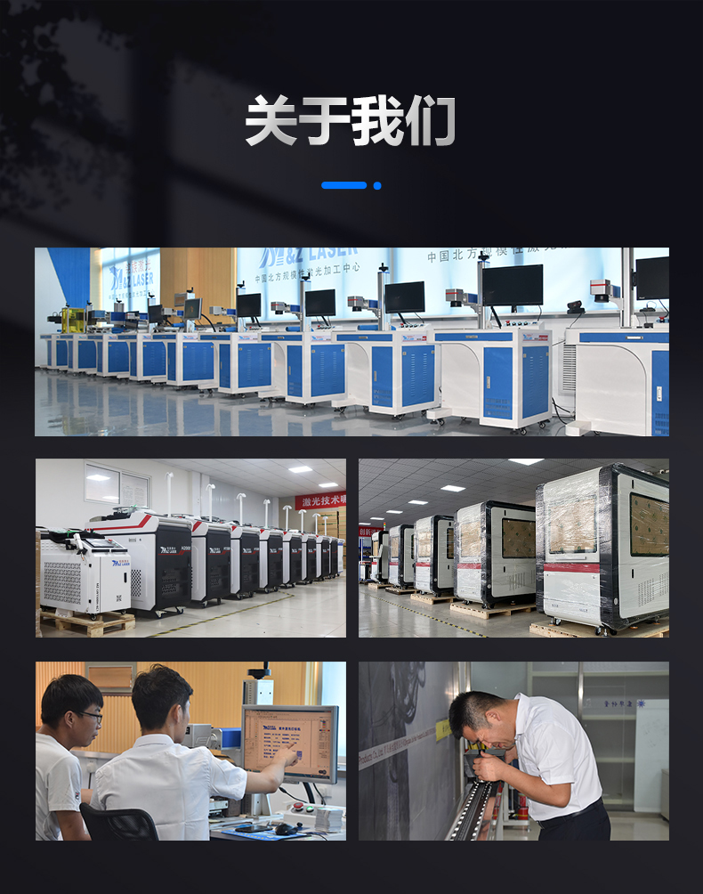 紫外激光噴碼機(jī)(圖10) 紫外激光噴碼機(jī)(圖10)