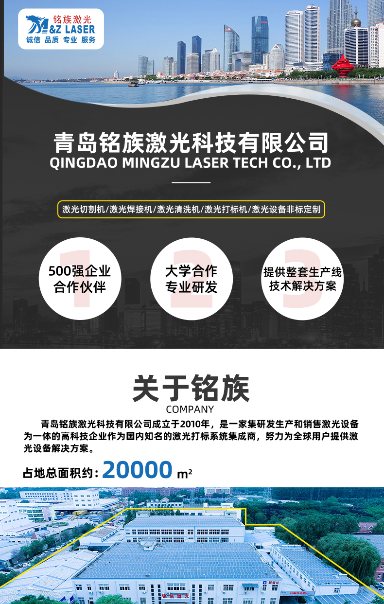 200W模具激光焊接機(jī)(圖1) 200W模具激光焊接機(jī)(圖1)