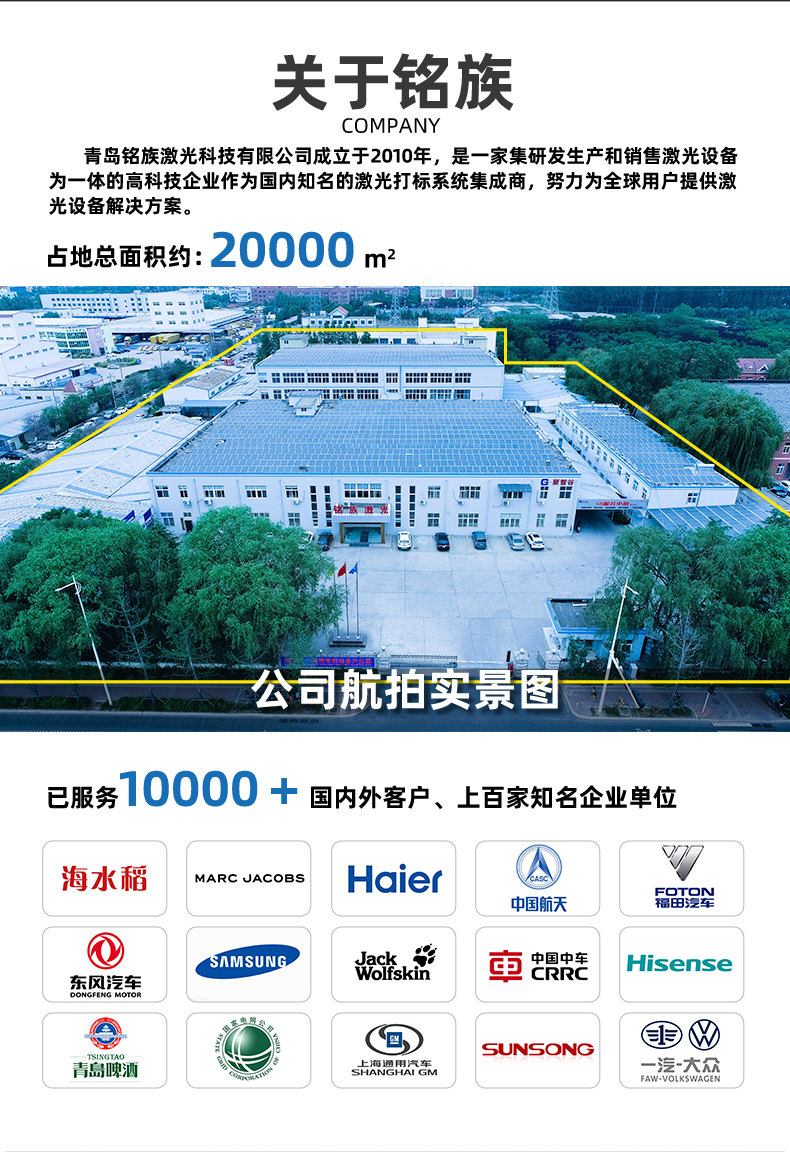 1390非金屬激光切割機(jī)(圖2) 1390非金屬激光切割機(jī)(圖2)