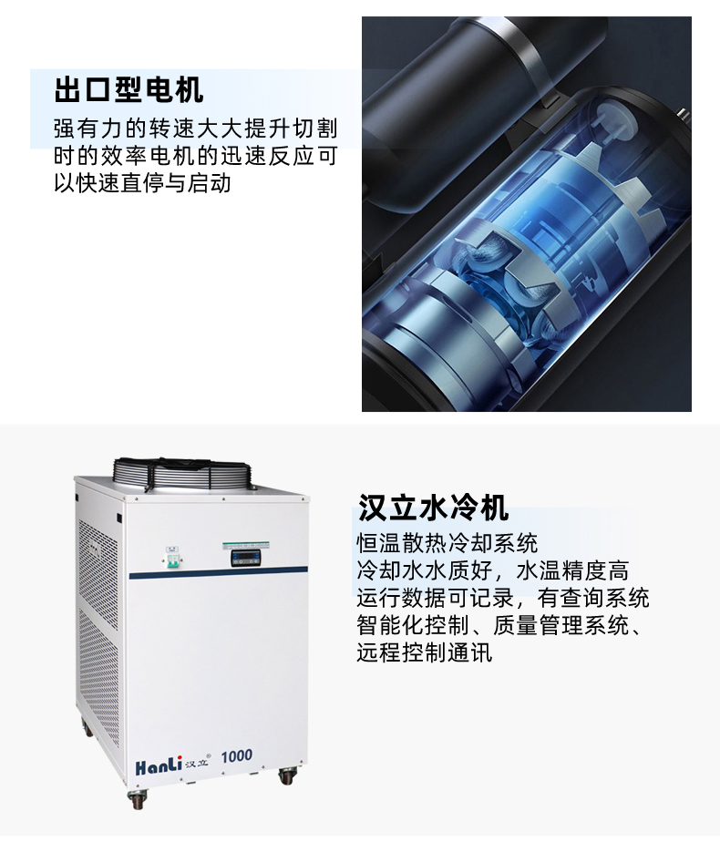 1390非金屬激光切割機(jī)(圖6) 1390非金屬激光切割機(jī)(圖6)