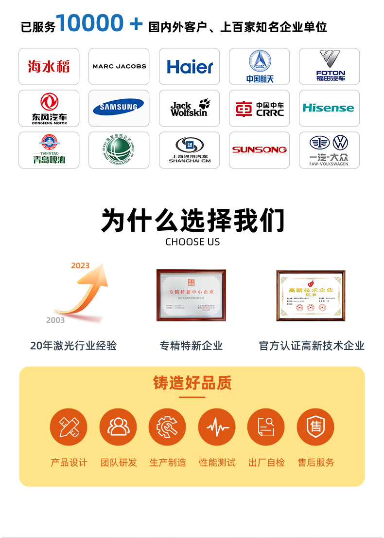 單軸金屬管料平臺自動激光焊接機(圖3) 單軸金屬管料平臺自動激光焊接機(圖3)