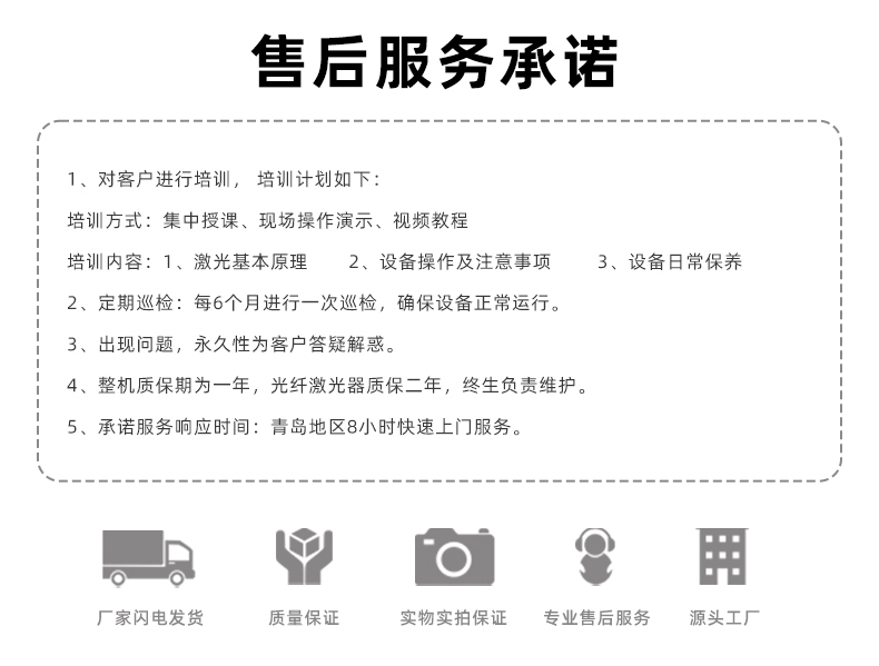 1000W脈沖激光清洗機(jī)(圖12) 1000W脈沖激光清洗機(jī)(圖12)