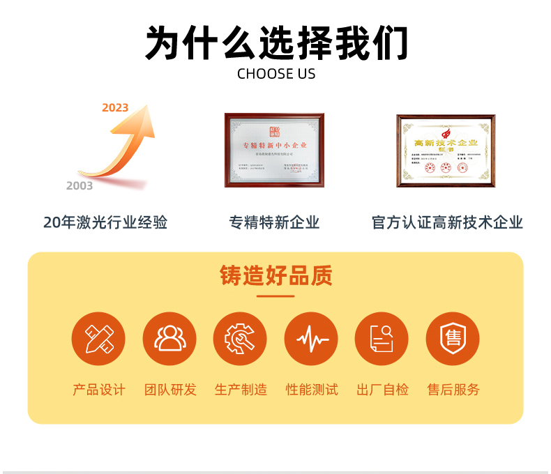 1000W脈沖激光清洗機(jī)(圖3) 1000W脈沖激光清洗機(jī)(圖3)