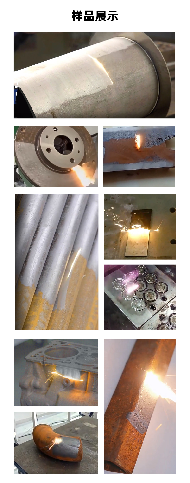 1000W脈沖激光清洗機(jī)(圖8) 1000W脈沖激光清洗機(jī)(圖8)