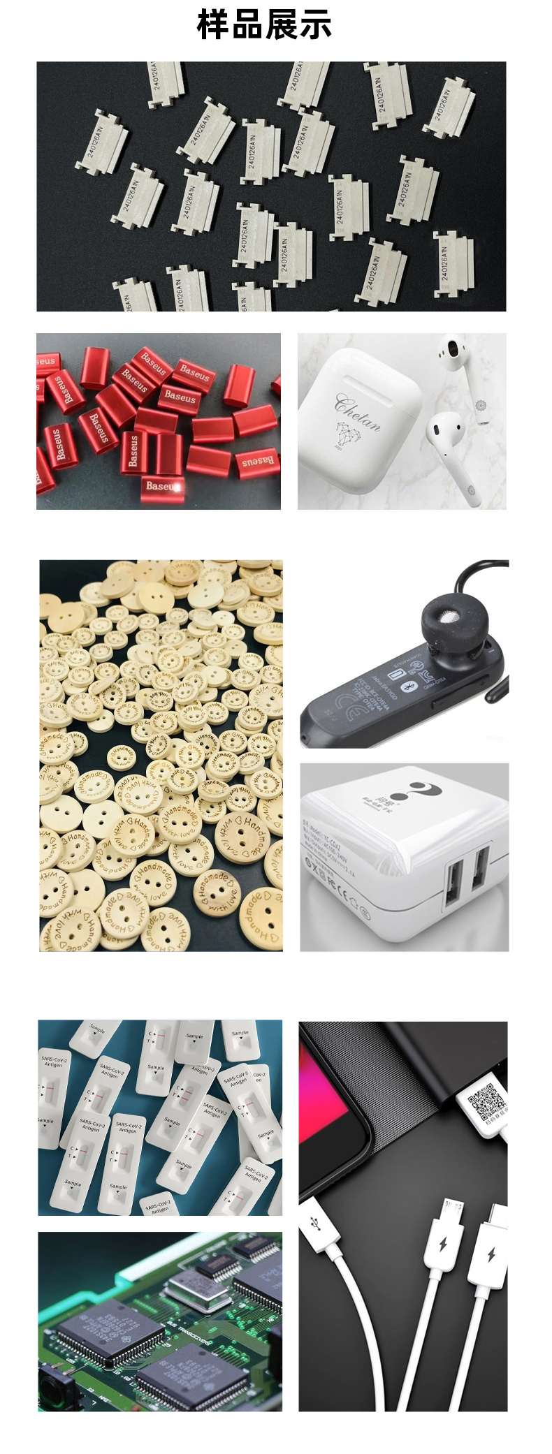 50瓦雙軸視覺激光打標(biāo)機(jī)(圖7) 50瓦雙軸視覺激光打標(biāo)機(jī)(圖7)